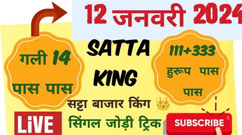 satta king live khabar|More.